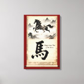 干支午年 馬の掛け軸: 伝統的な中国美術 キャンバスプリント (正面)