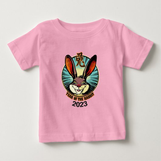 干支2023 "卯" ベビーTシャツ (正面)