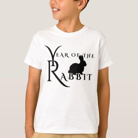 干支 うさぎ年 Tシャツ (正面)