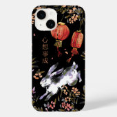干支 うさぎ Case-Mate iPhoneケース (裏面)