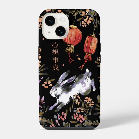 干支 うさぎ iPhoneケース (裏面)
