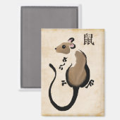 "干支 ねずみ年" ねずみ マグネット (正面/裏面)