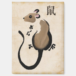 "干支 ねずみ年" ねずみ  マグネット