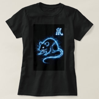 干支 ねずみ年 0046441 Tシャツ
