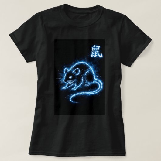 干支 ねずみ年 0046441 Tシャツ (デザイン正面)