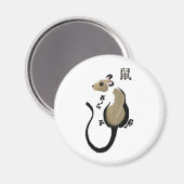 "干支 ねずみ" ねずみ マグネット (正面/裏面)