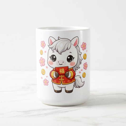 干支 丑年 かわいい 馬 年賀状 コーヒーマグカップ (中央)