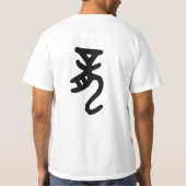 干支 十二支の辰（Dragon）を漢字で表す商品 Tシャツ (裏面)