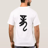 干支 十二支の辰（Dragon）を漢字で表す商品 Tシャツ (裏面)