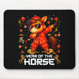 干支 午年 ダビング 馬 旧正月 マウスパッド