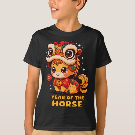 干支 午年 午 馬 ほば 馬 Tシャツ (正面)