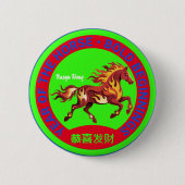 干支 午年 馬 バッジ (正面)