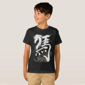 干支 午年 Tシャツ (正面フル)
