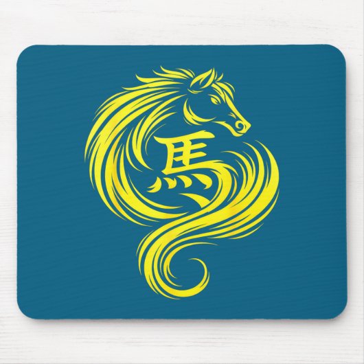 干支 午 馬 ゴールド シャツ マウスパッド (正面)
