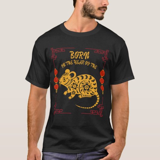 干支 子年生まれ Tシャツ (正面)