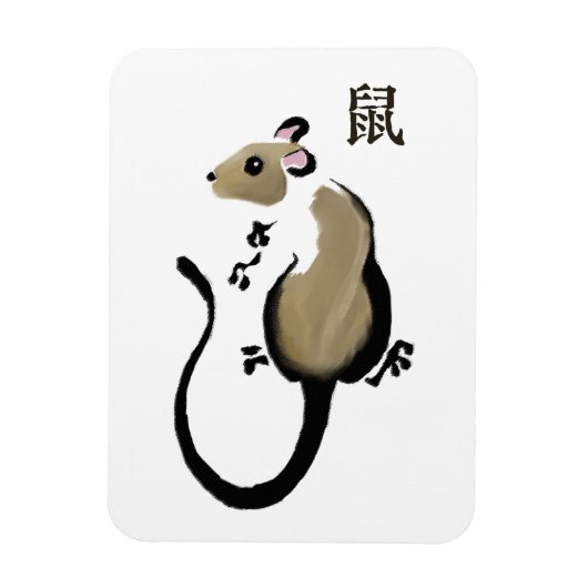 干支 子年 マグネット (縦)