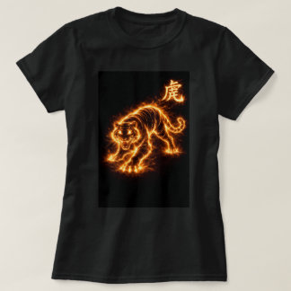 干支 寅虎 Tシャツ