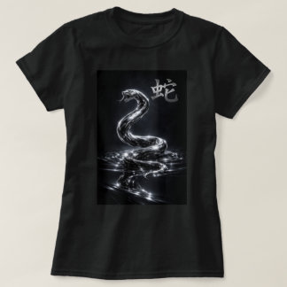 干支 巳年 Tシャツ