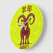 干支 巳未 赤い羊 2027年 新年 丸型 掛け時計 ラージ壁時計 (傾斜)