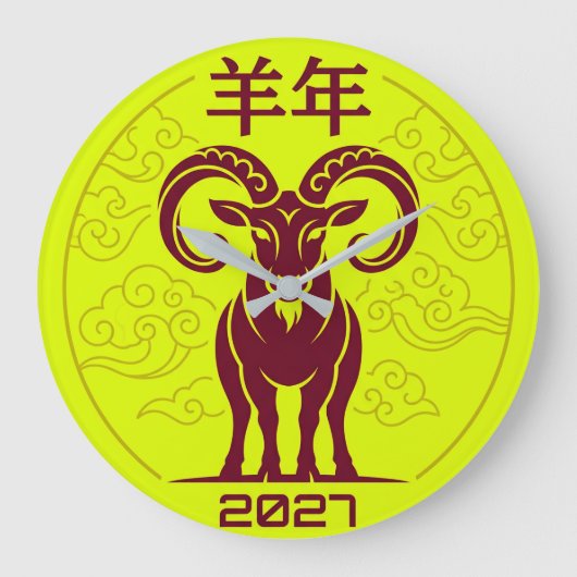 干支 巳未 赤い羊 2027年 新年 丸型 掛け時計 ラージ壁時計 (正面)