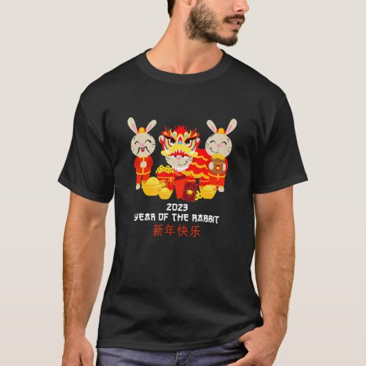 干支 幸せな旧正月のお祝い 年のデザイン Tシャツ (正面)
