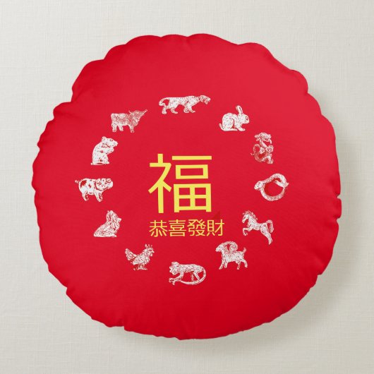 干支 新年 ラウンドクッション 午 (正面)