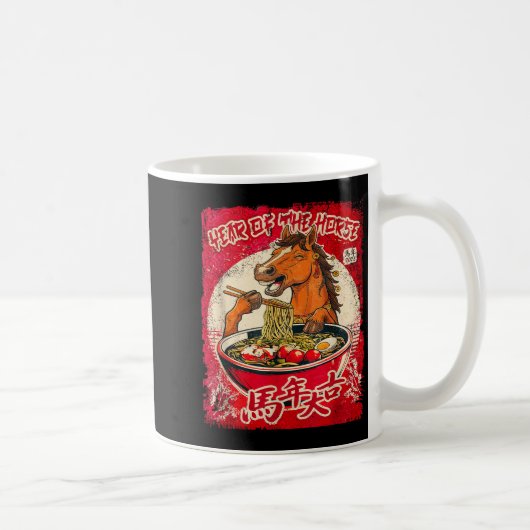 干支 旧正月 うま年 2026 ラーメン風 コーヒーマグカップ (右)