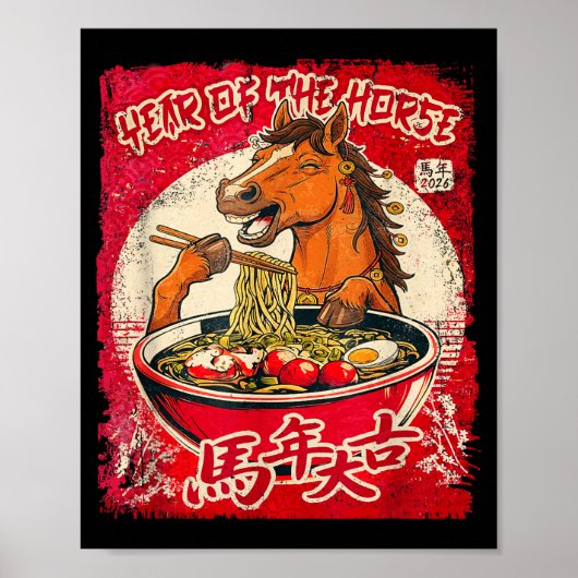 干支 旧正月 午年 2026 ラーメン風 ポスター (正面)