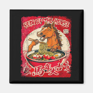 干支 旧正月 午年 2026 ラーメン風 マグネット