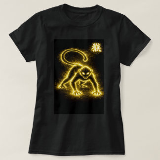 干支 申年 0046449 Tシャツ