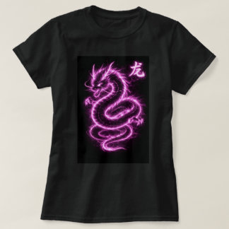 干支 辰年 Tシャツ