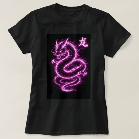 干支 辰年 Tシャツ (デザイン正面)