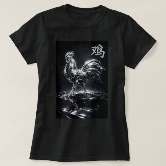 干支 酉年 0046427 Tシャツ (デザイン正面)