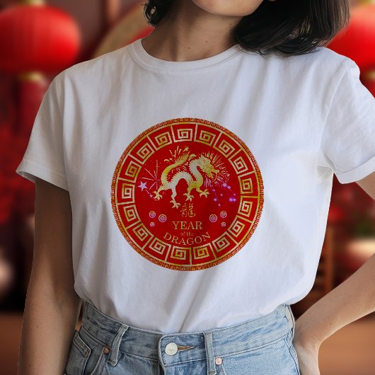 干支 龍 赤/金 ID542 Tシャツ