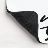 平中国の和 マウスパッド (コーナー)