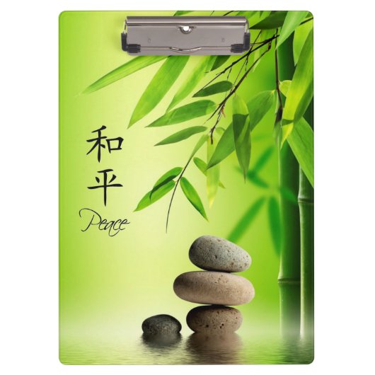 平和および平静のクリップボード クリップボード (正面)