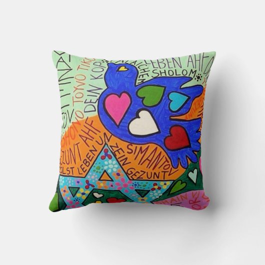平和および祈りの言葉IVの枕ユダヤ人のイディッシュの鳩 クッション (裏面)
