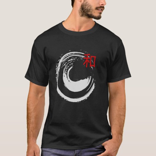 平和とバランスのシンボル 禅調和の輪 u2 tシャツ (正面)
