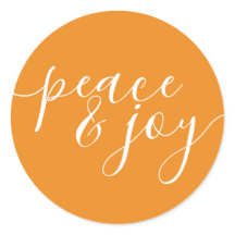 平和とモダン喜びオレンジのホワイトクリスマス