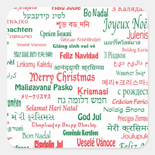 平和と共存ハッピー・メリー・クリスマス多くの言語 スクエアシール (正面)