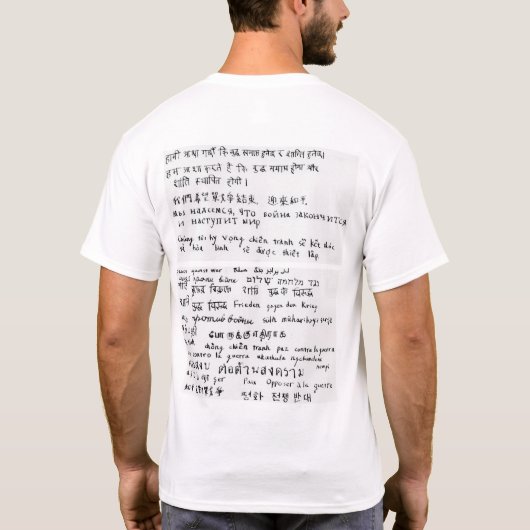 平和と反戦を願う Tシャツ (裏面)