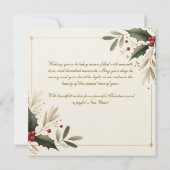 平和と喜びのクリスマス (裏面)