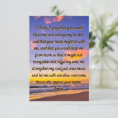 平和と強さの祈りの言葉2フラットグリーティングカード カード (スタンド正面)