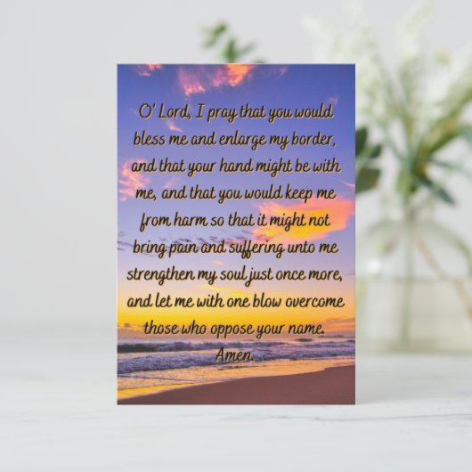 平和と強さの祈りの言葉2フラットグリーティングカード カード (スタンド正面)