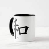 平和と愛中国のの マグカップ (正面左)
