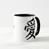平和と愛中国のの マグカップ (正面右)