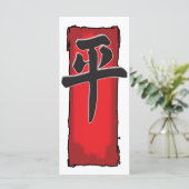 平和と愛！ (スタンド正面)