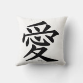 平和と愛(中国の) クッション (裏面)