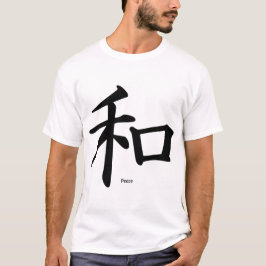平和と愛(中国の) Tシャツ