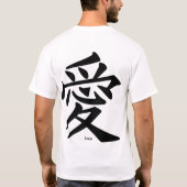 平和と愛(中国の) Tシャツ (裏面)